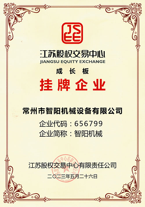 New Fourth Board Certificate